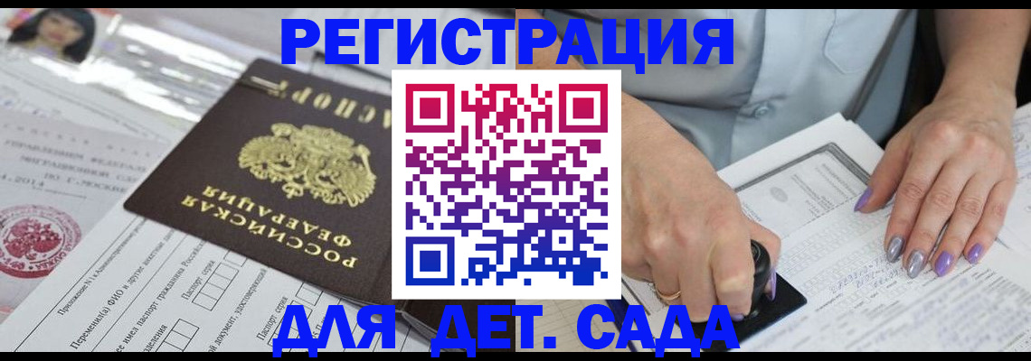 временная регистрация надежно в Гулькевичах