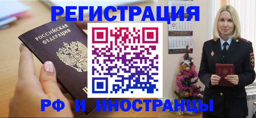 пропишу в квартире в Гулькевичах