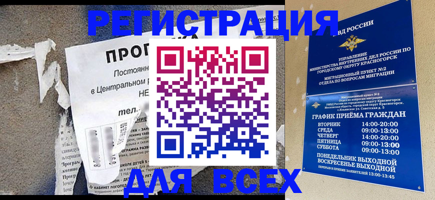 пропишу в квартире в Гулькевичах